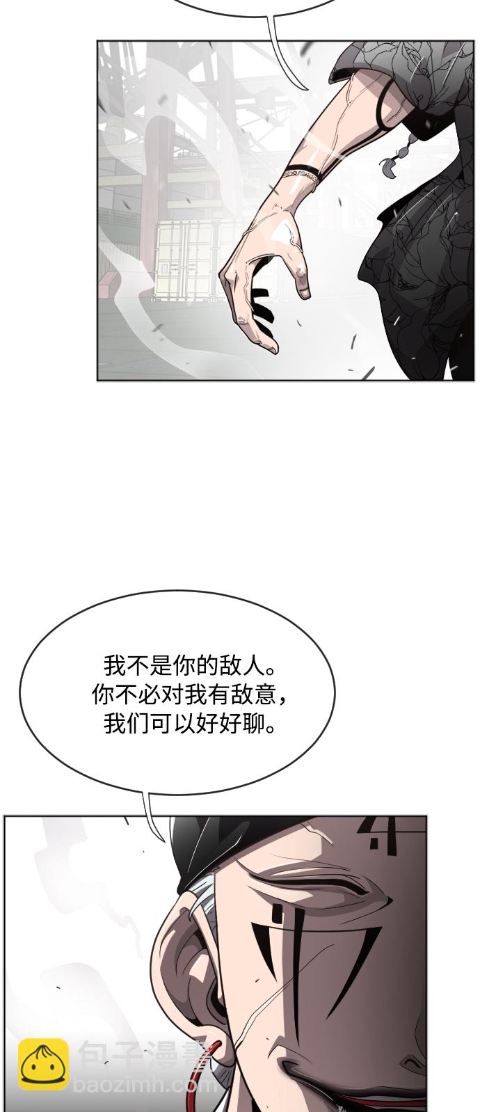 第4话77