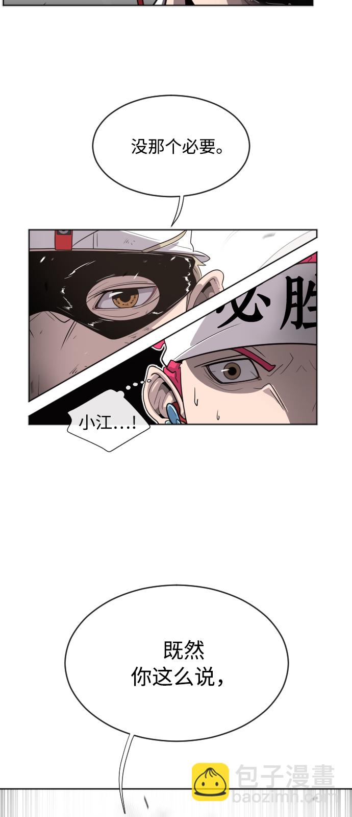 第4话78