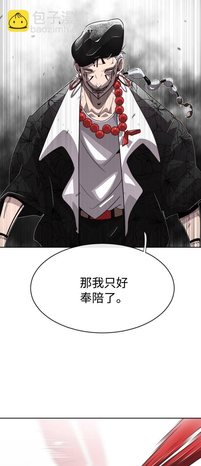 第4话79