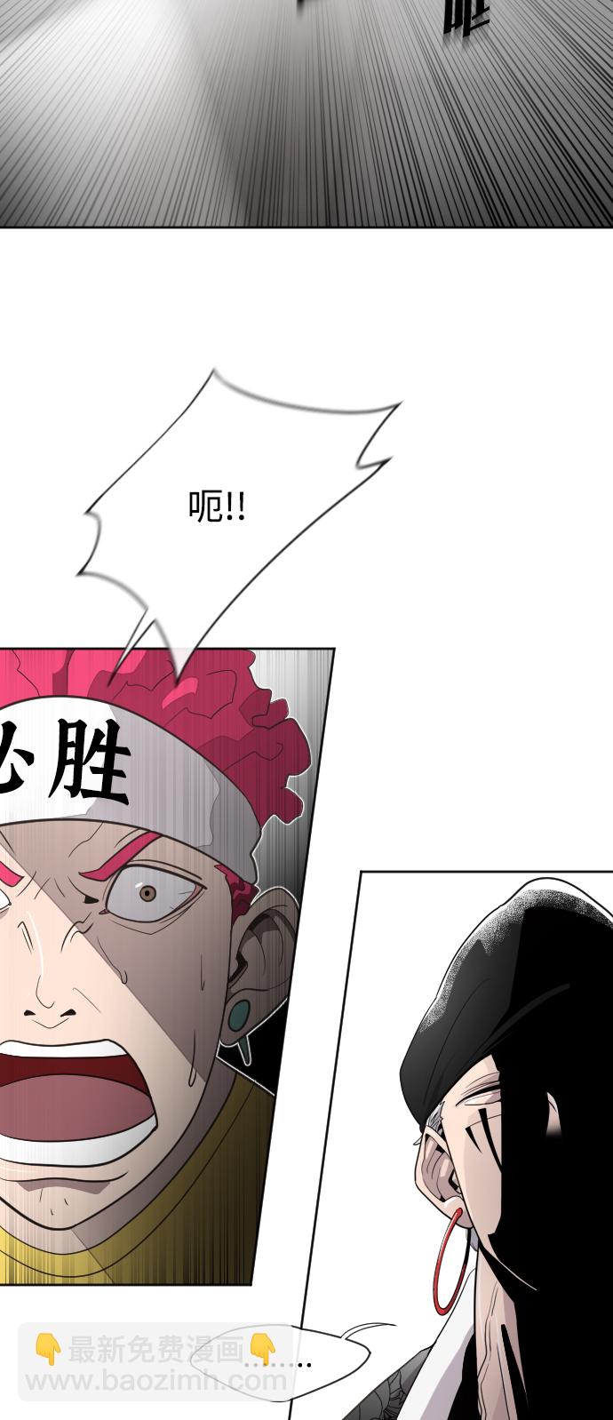 第4话81