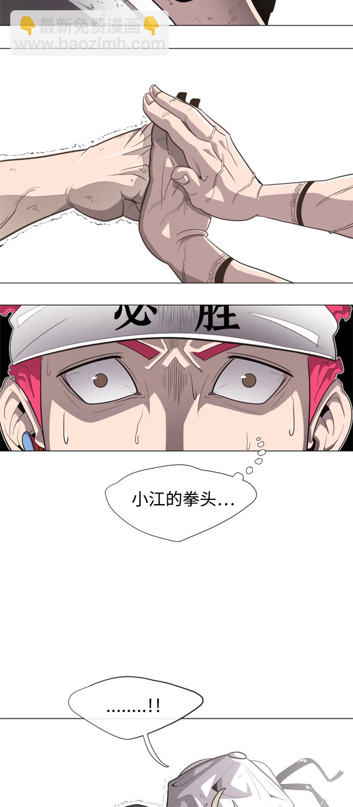 第4话86