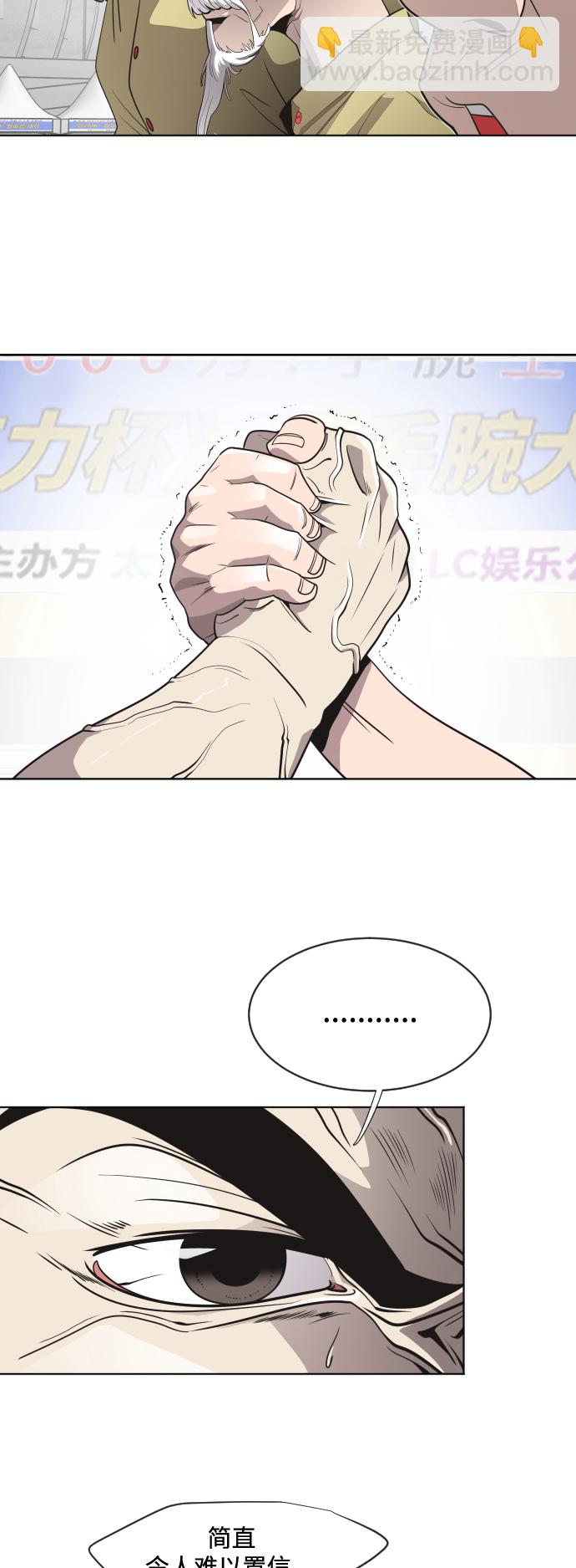 第20话14