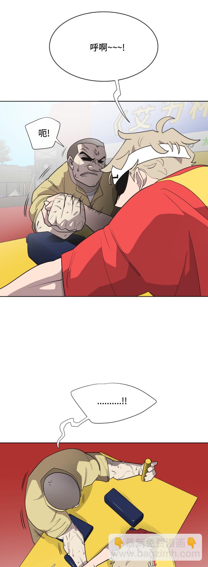 第20话17