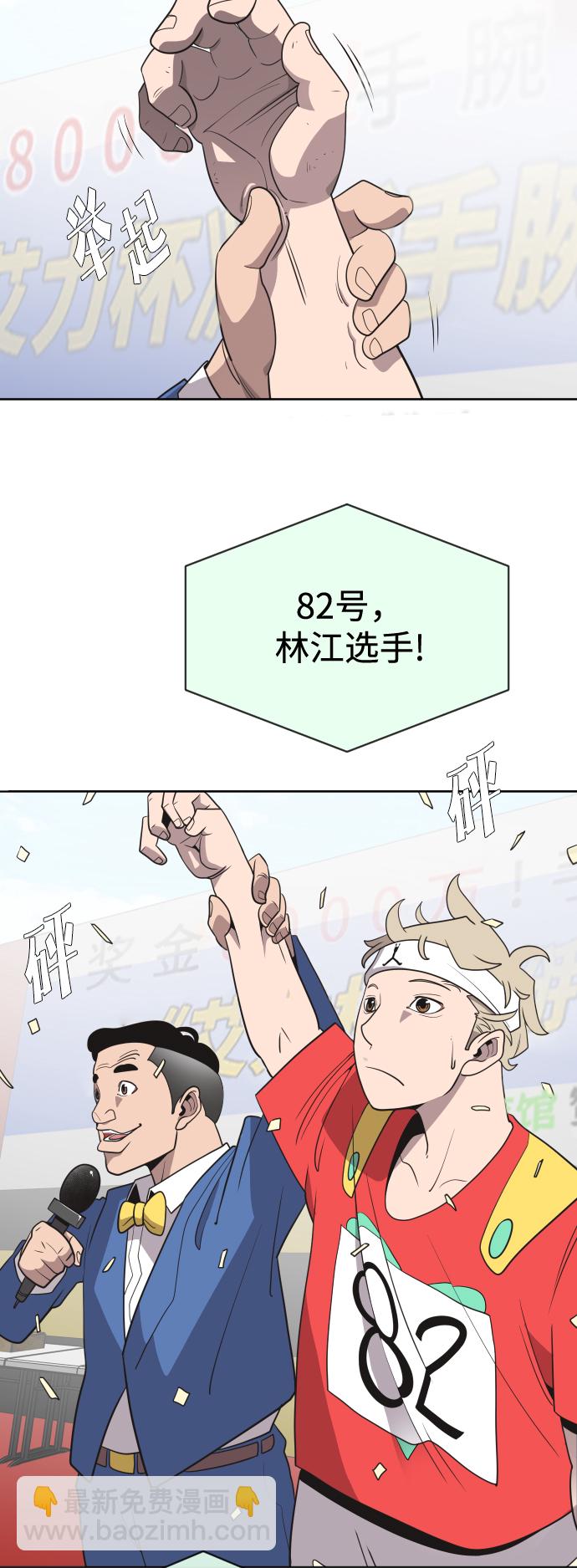 第20话19
