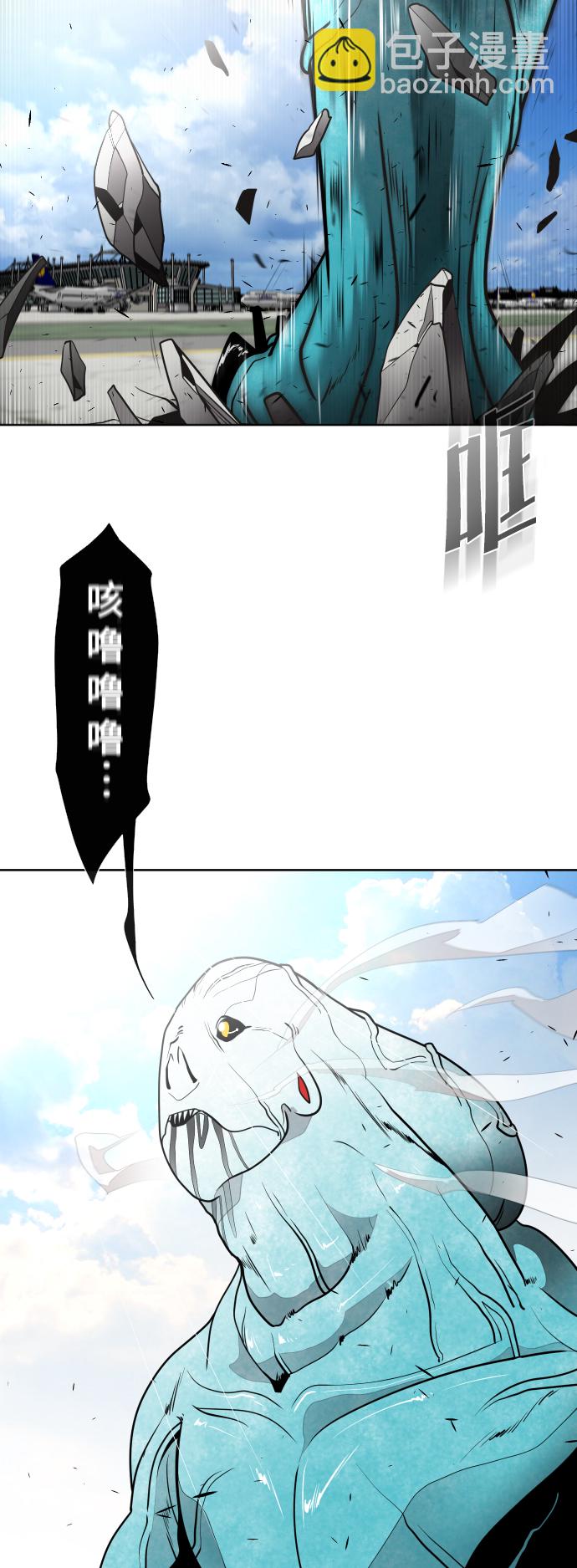 第20话2