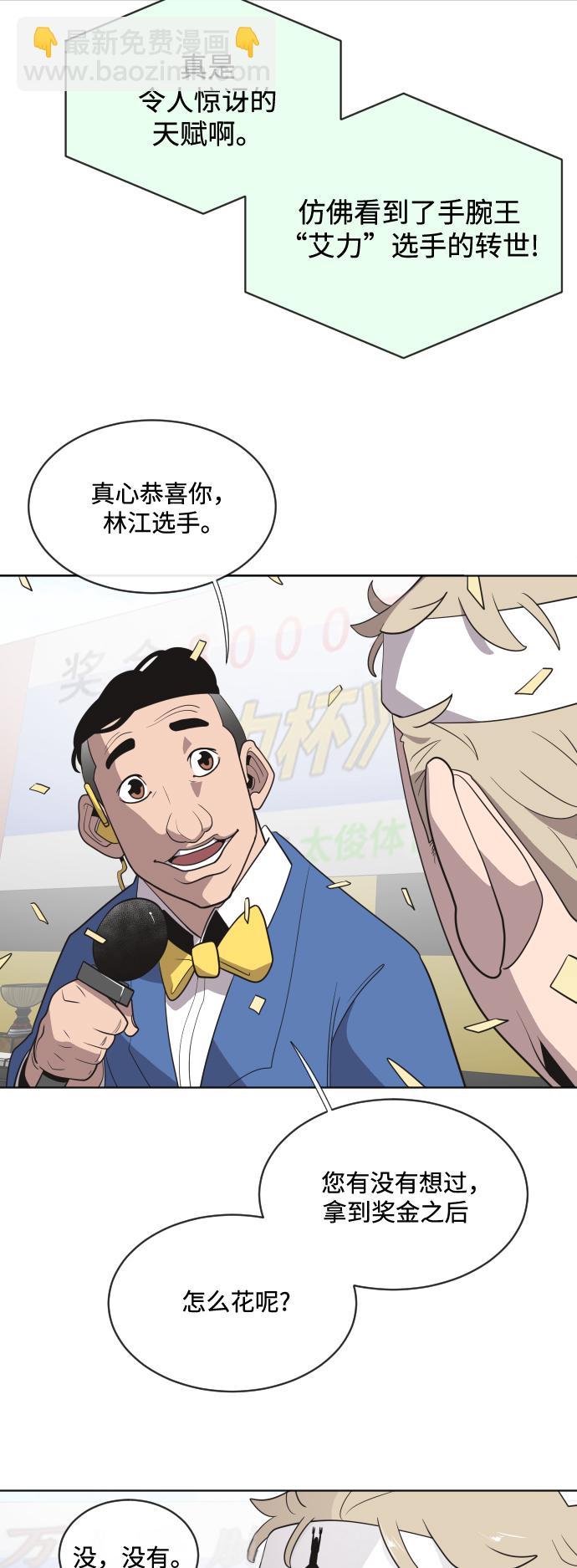 第20话20