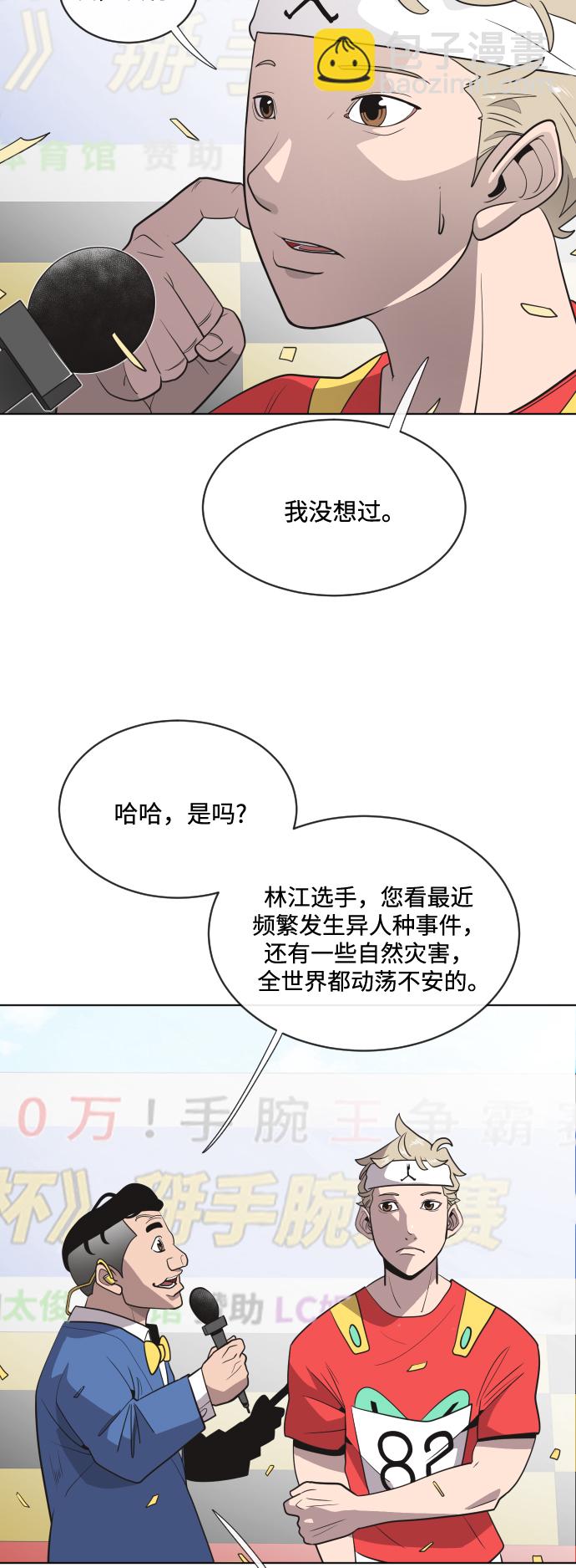 第20话21