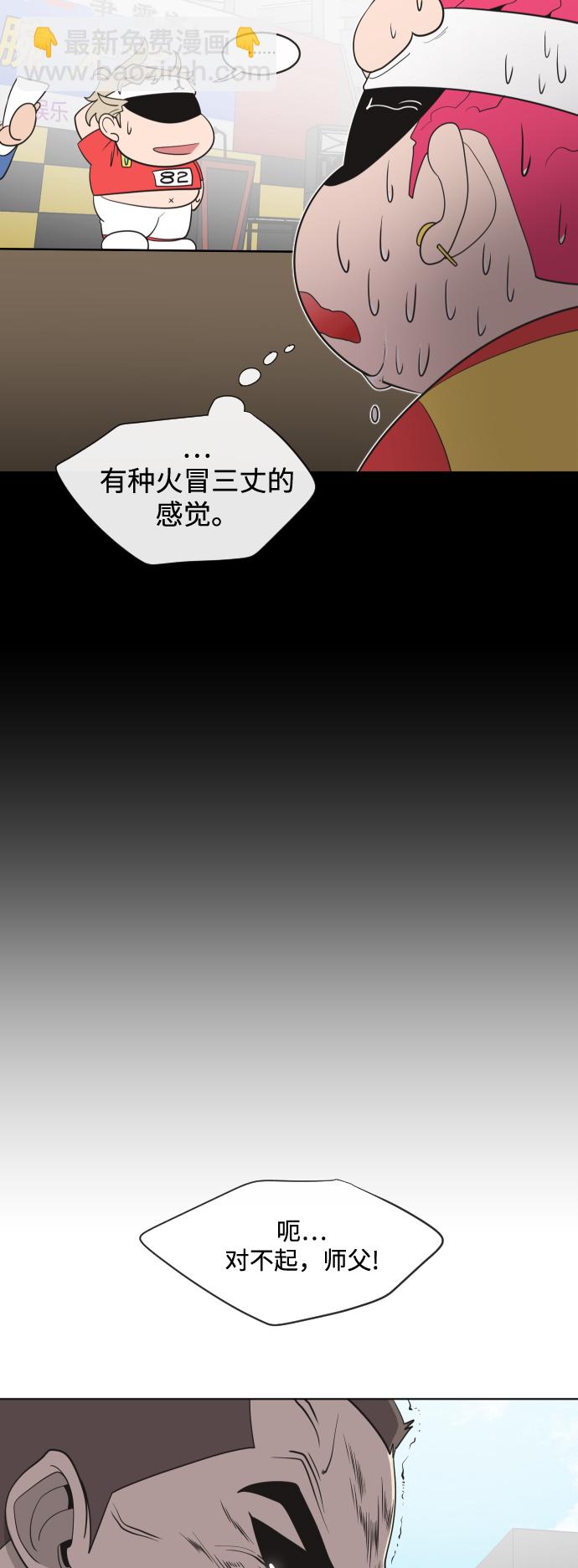 第20话27