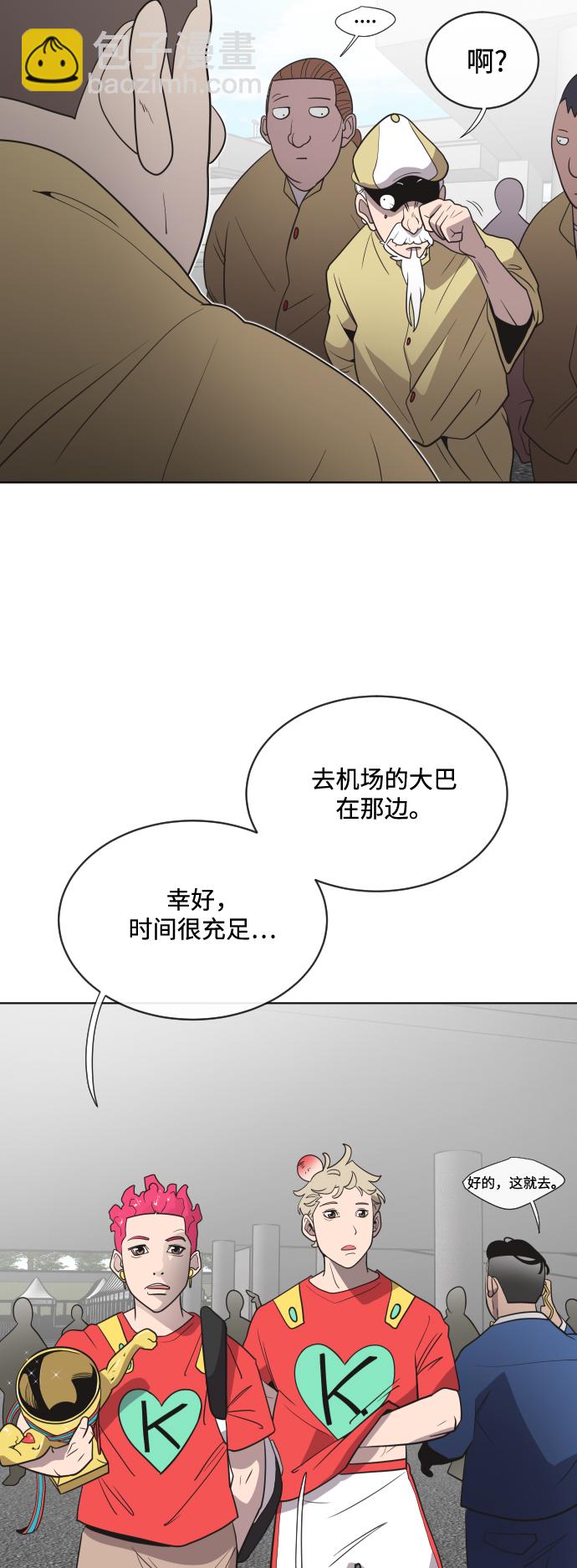 第20话30