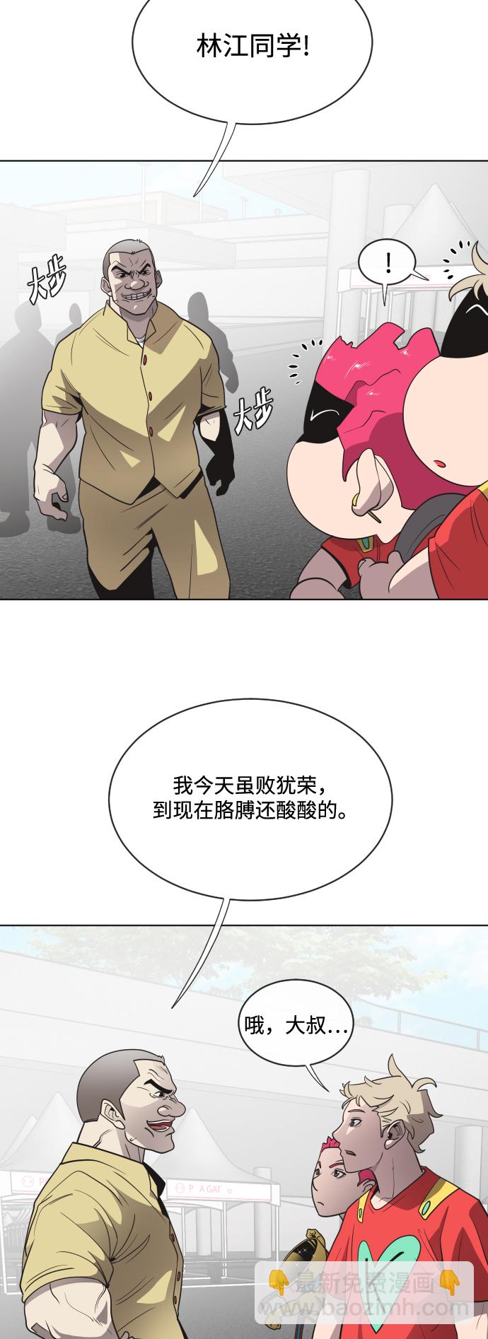 第20话35