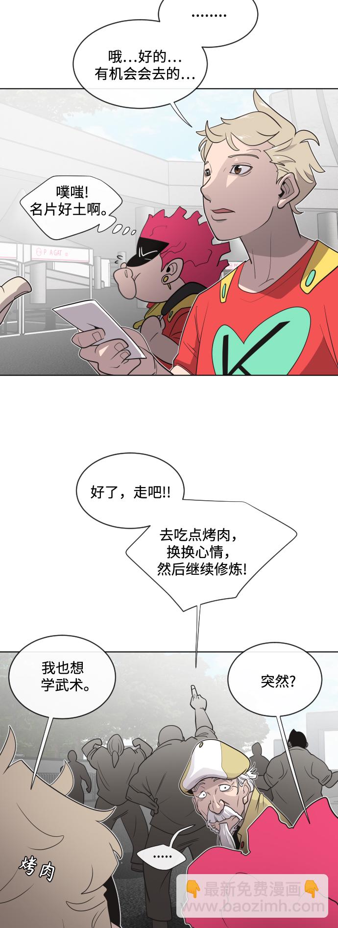 第20话37