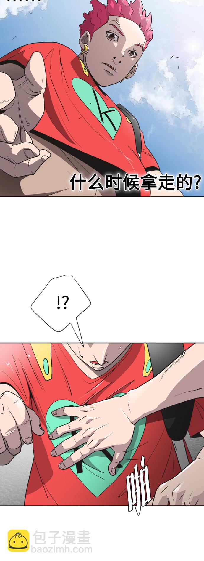 第20话40