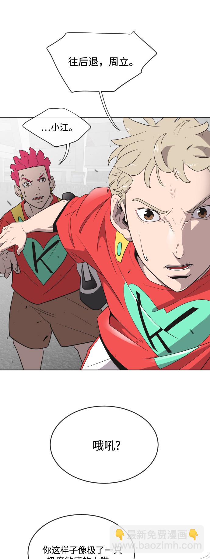 第20话41