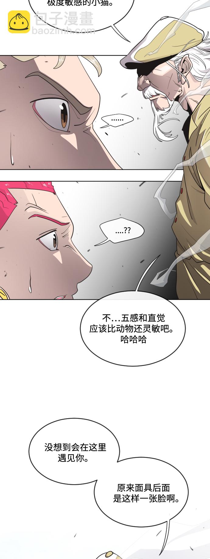 第20话42
