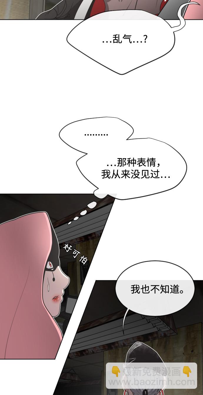 第27话21