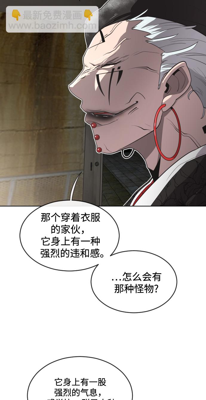 第27话23