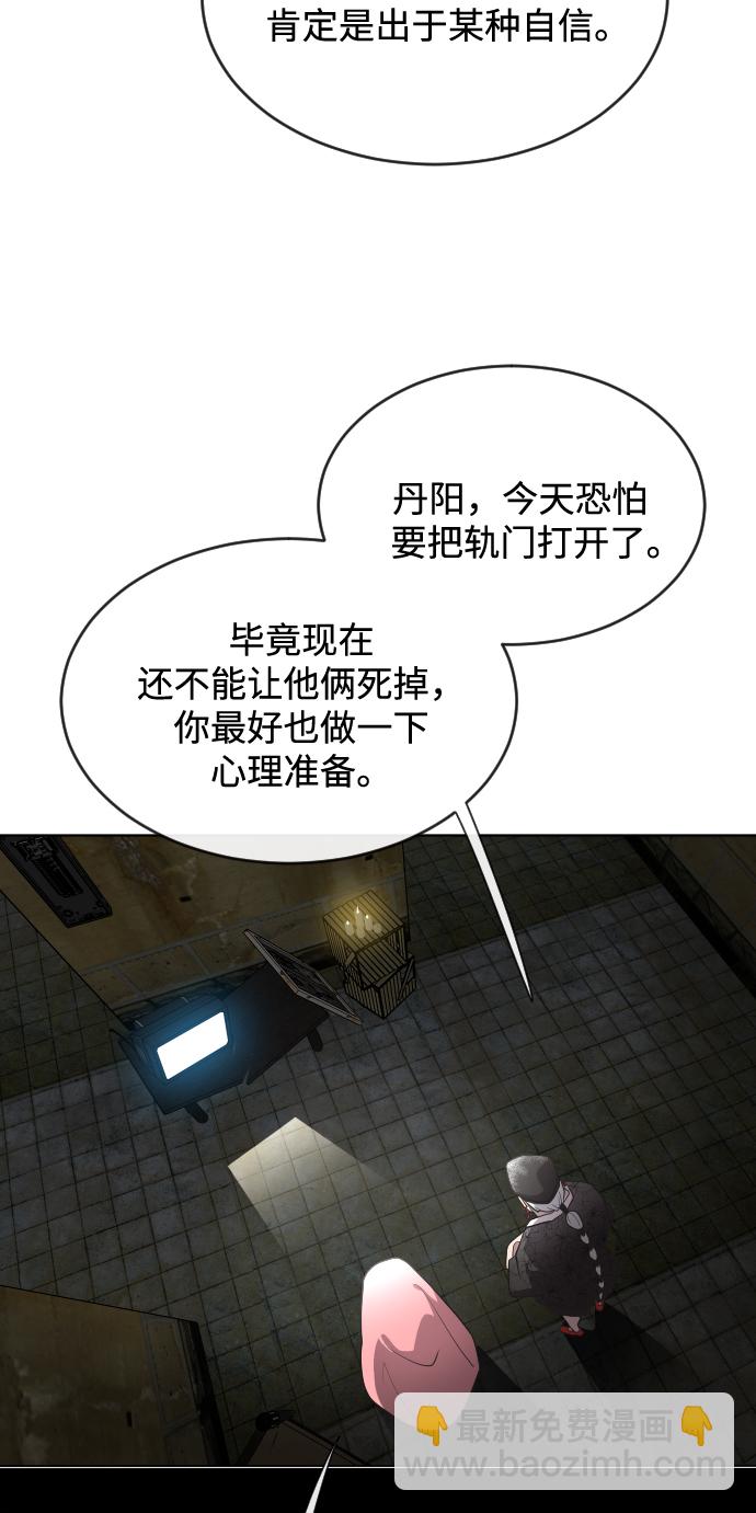 第27话28