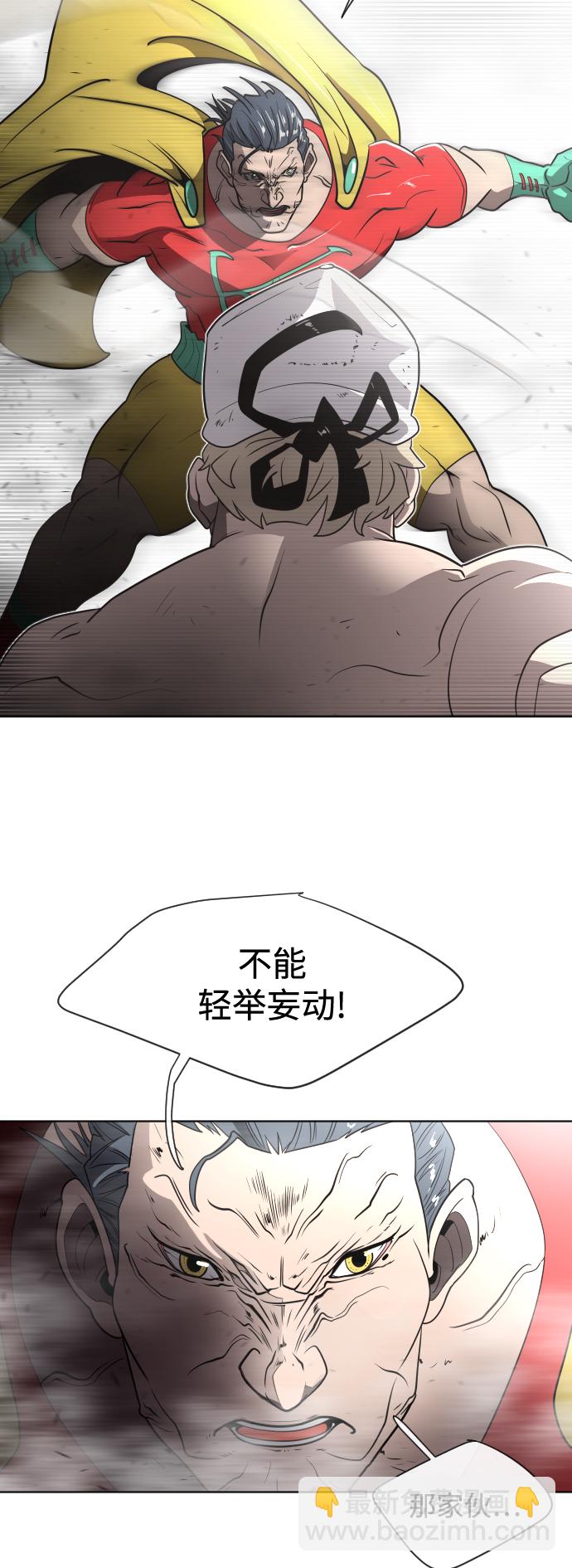 第27话56