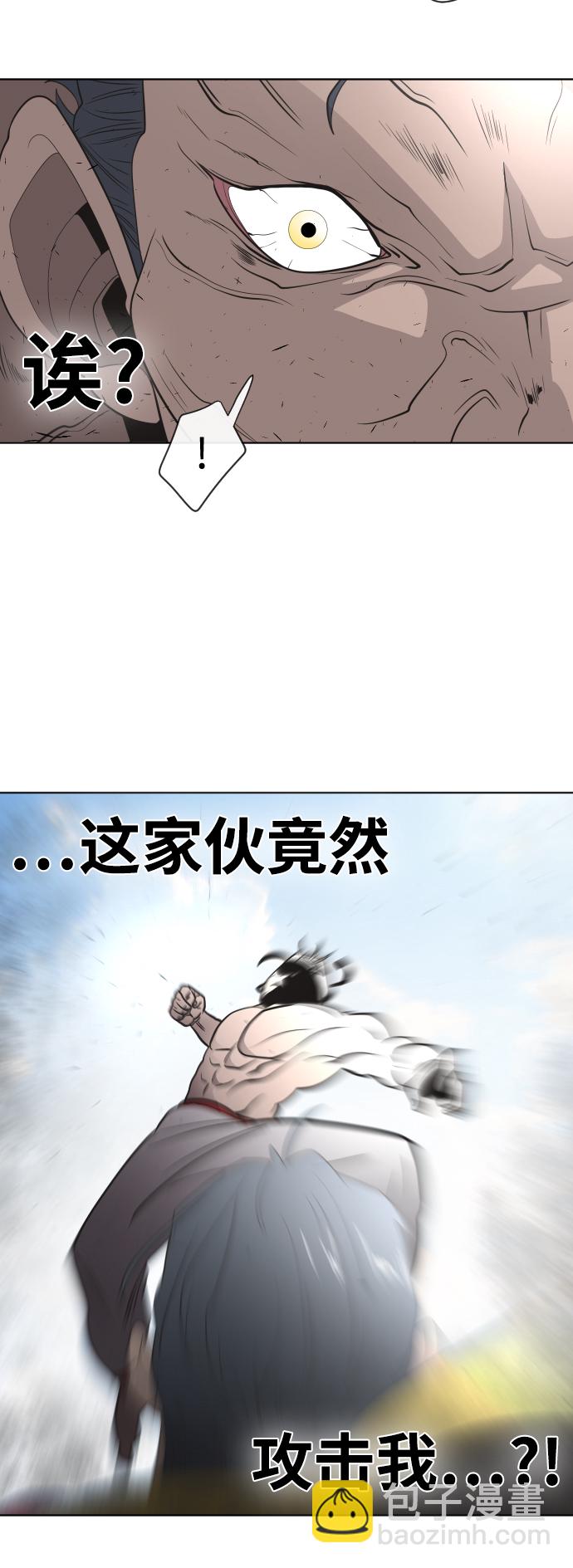 第27话57