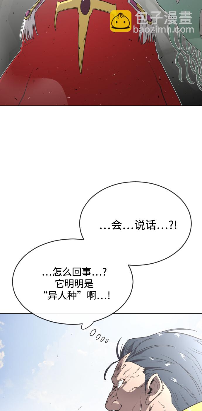 第27话6