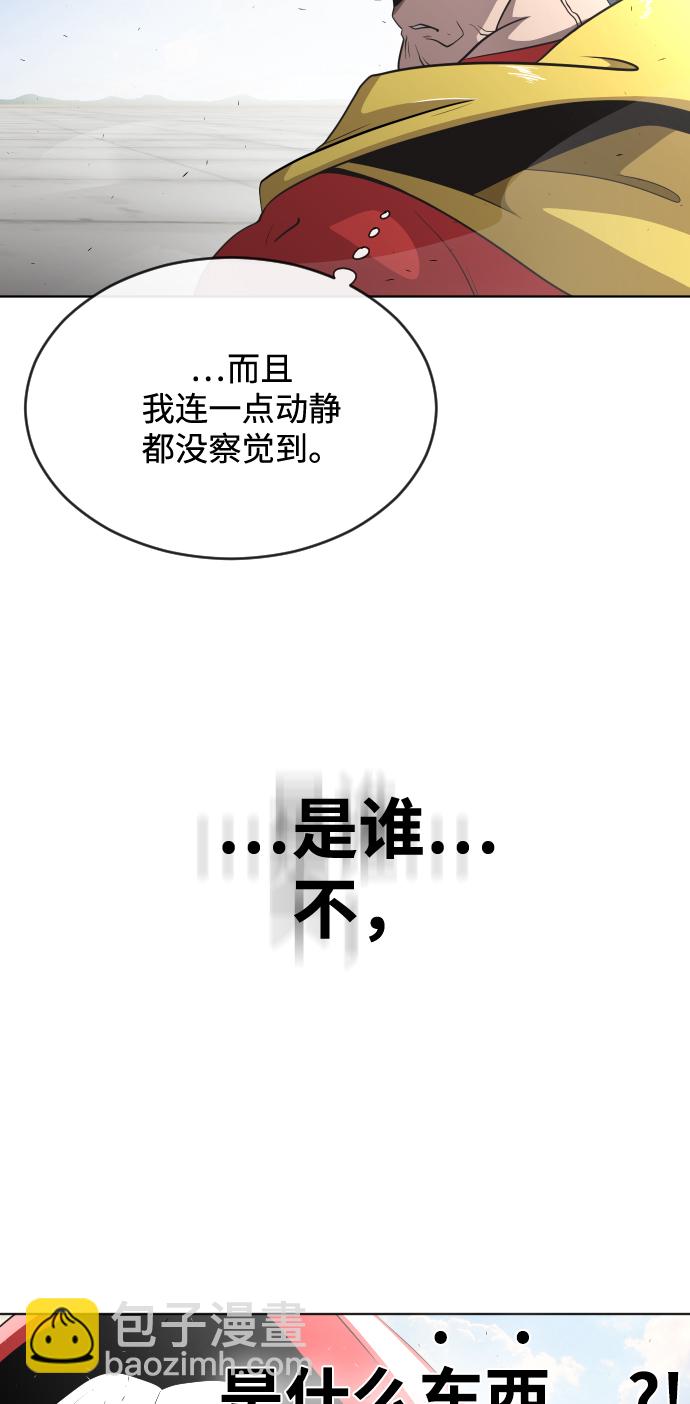 第27话7