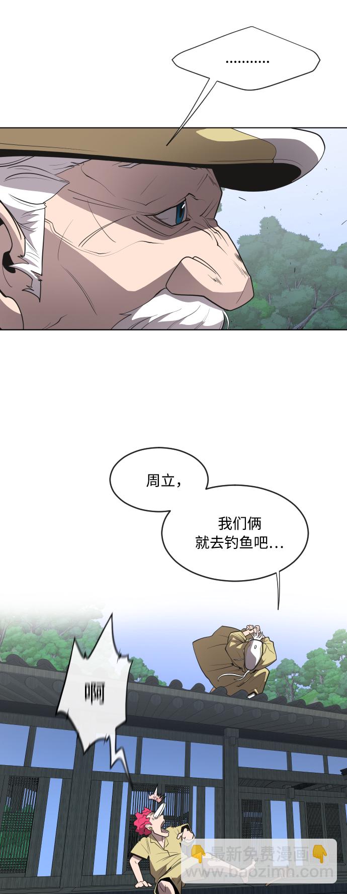 第44话11
