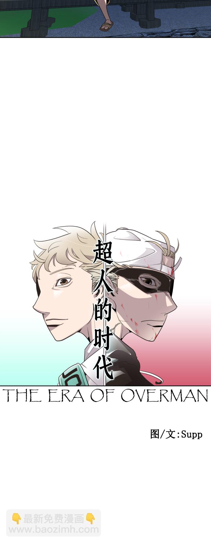第44话12