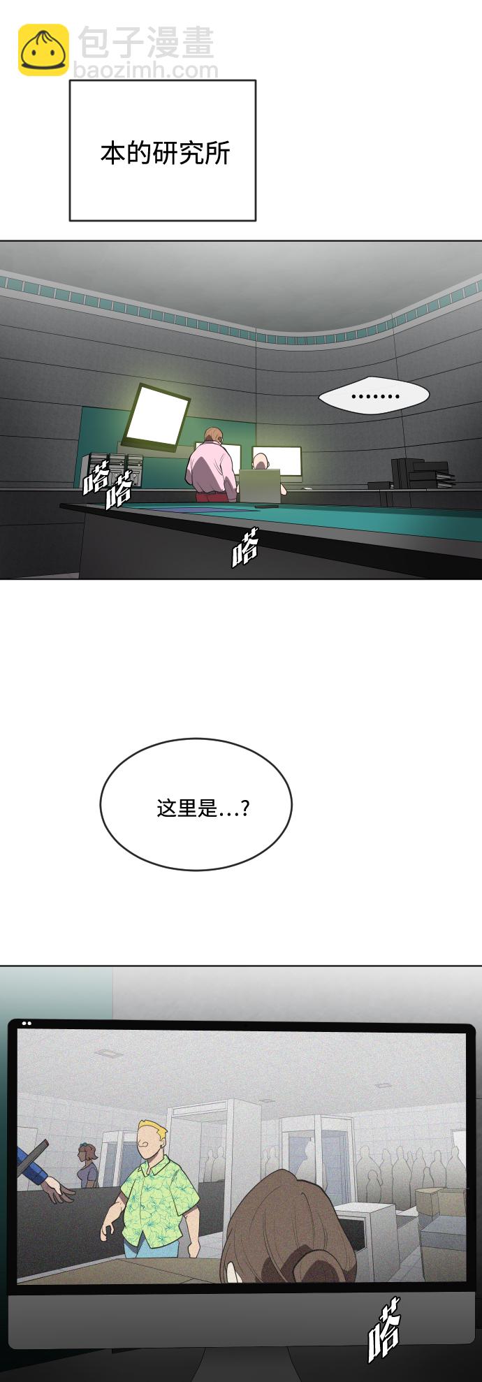 第44话13