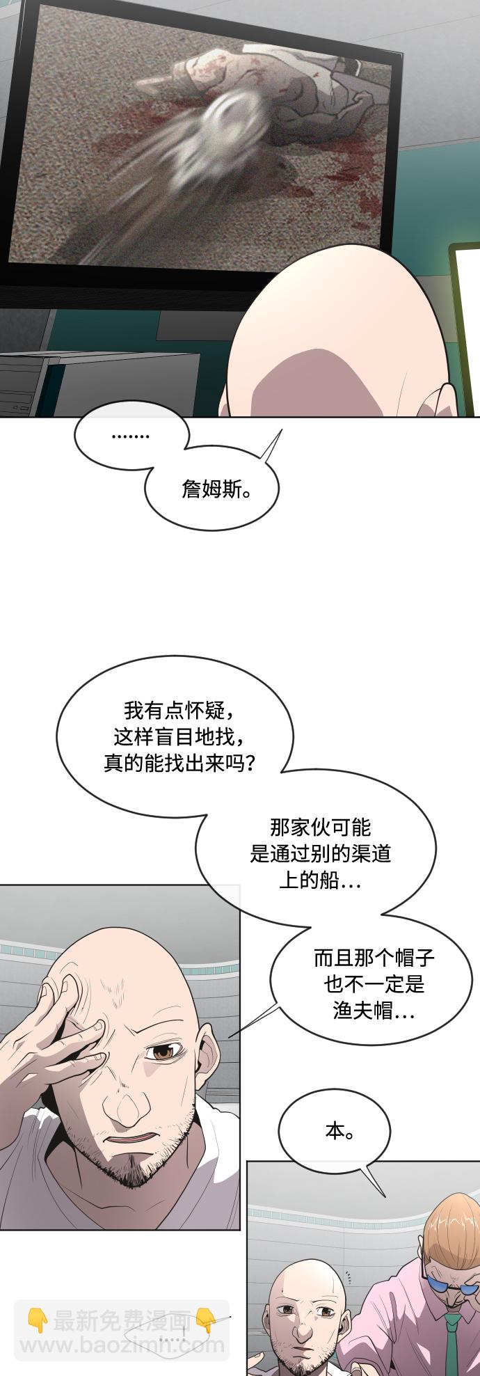 第44话15