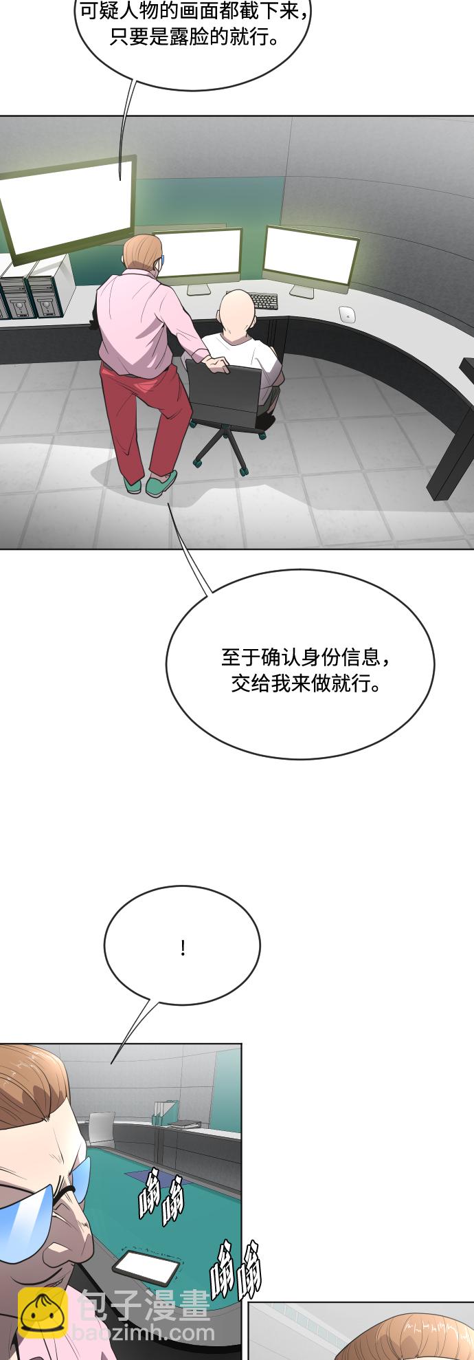 第44话17