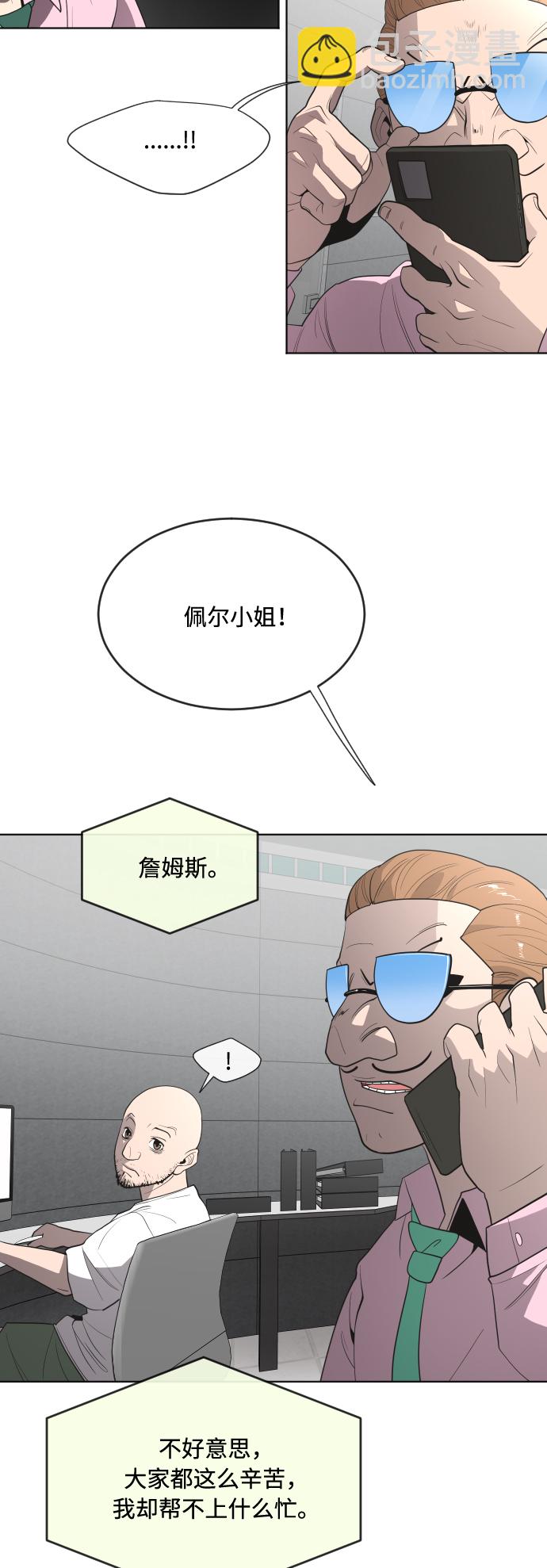 第44话18