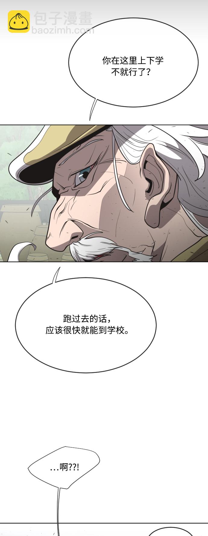 第44话2