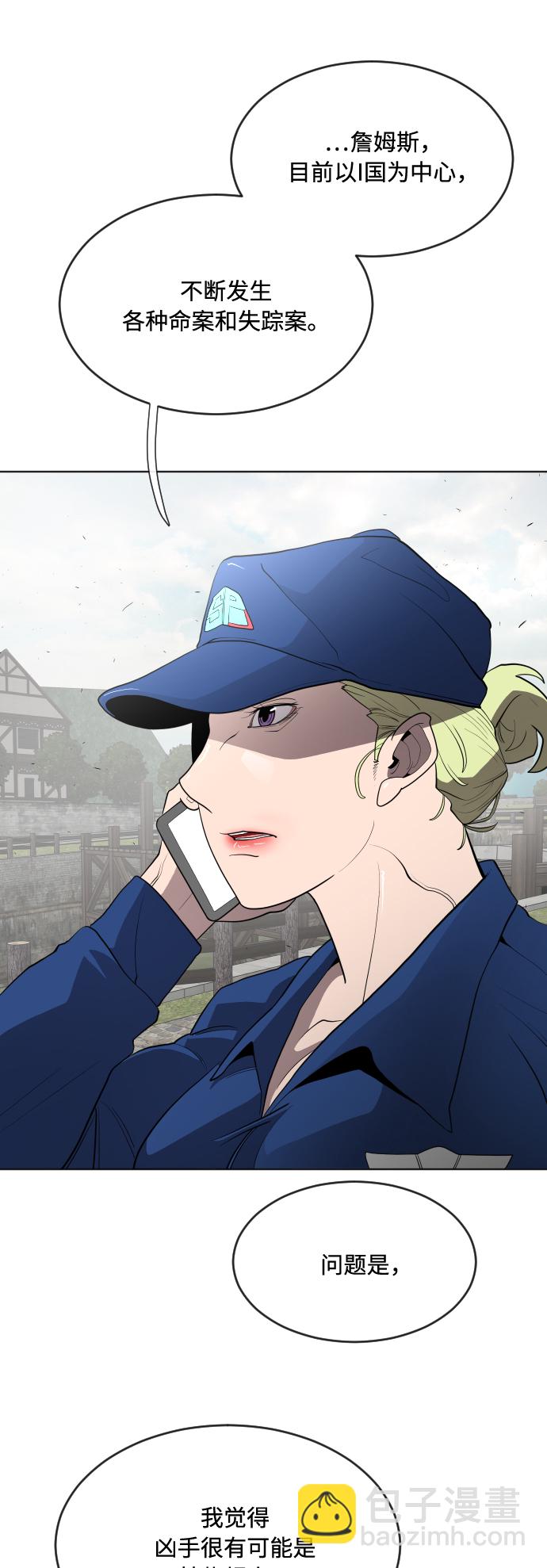第44话21