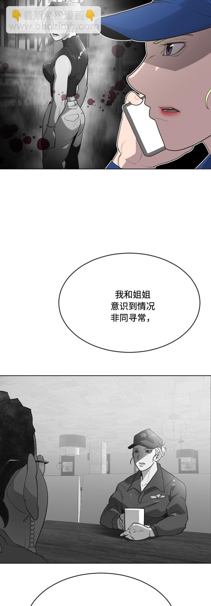 第44话23