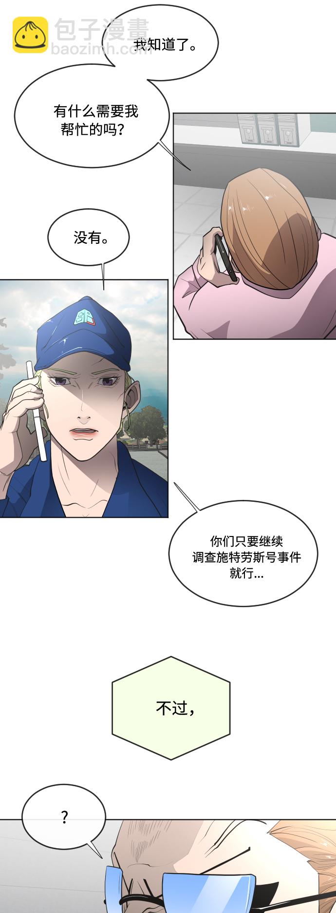 第44话27