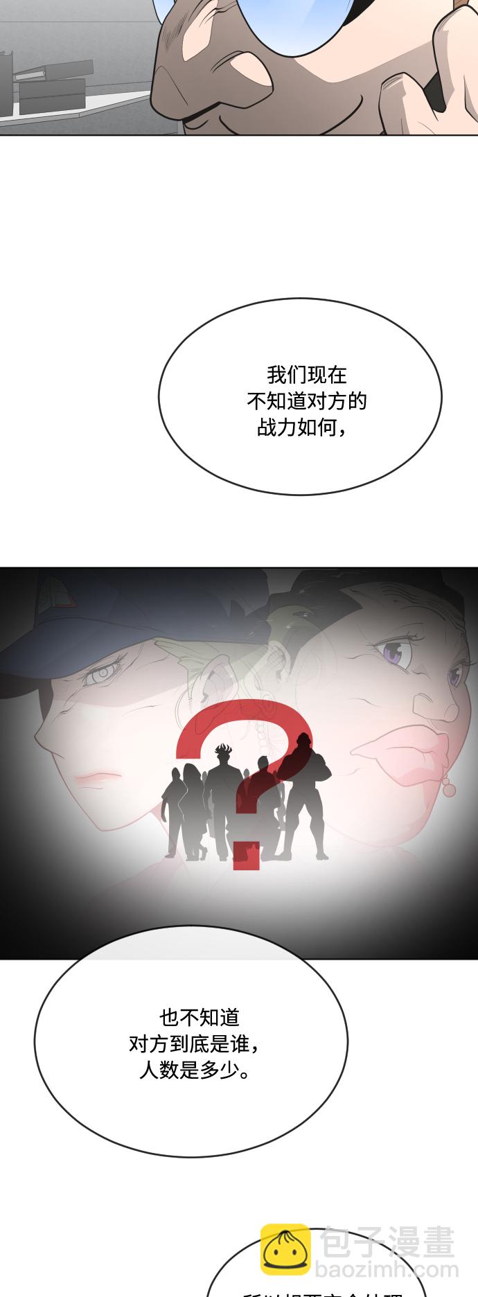 第44话28