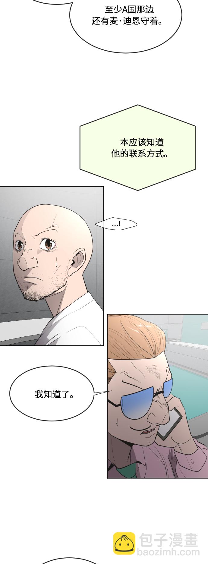 第44话32