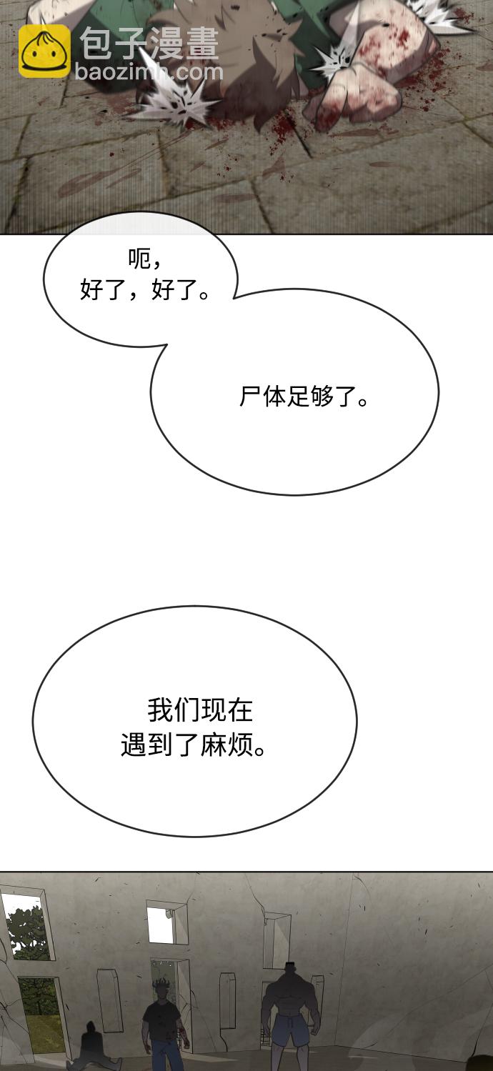 第44话39