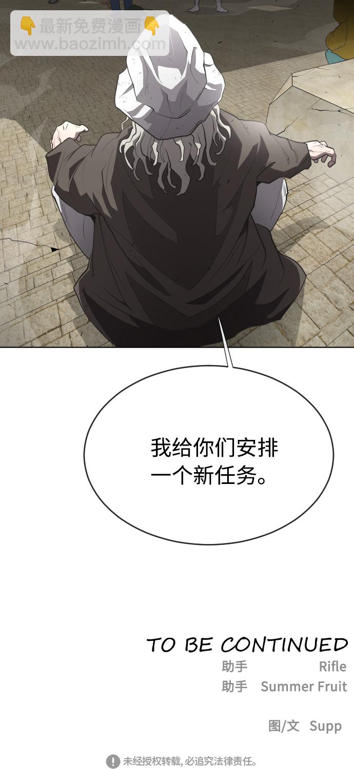 第44话40