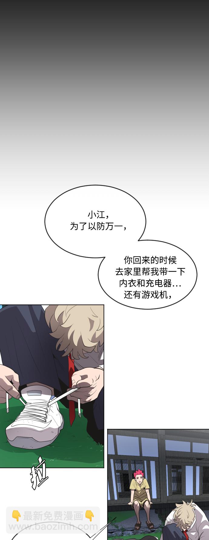 第44话5