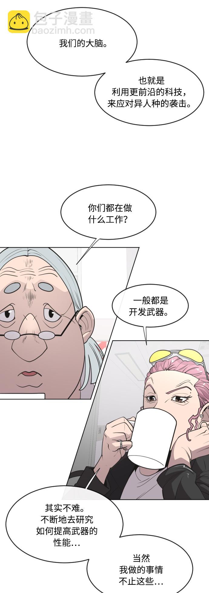 第57话11