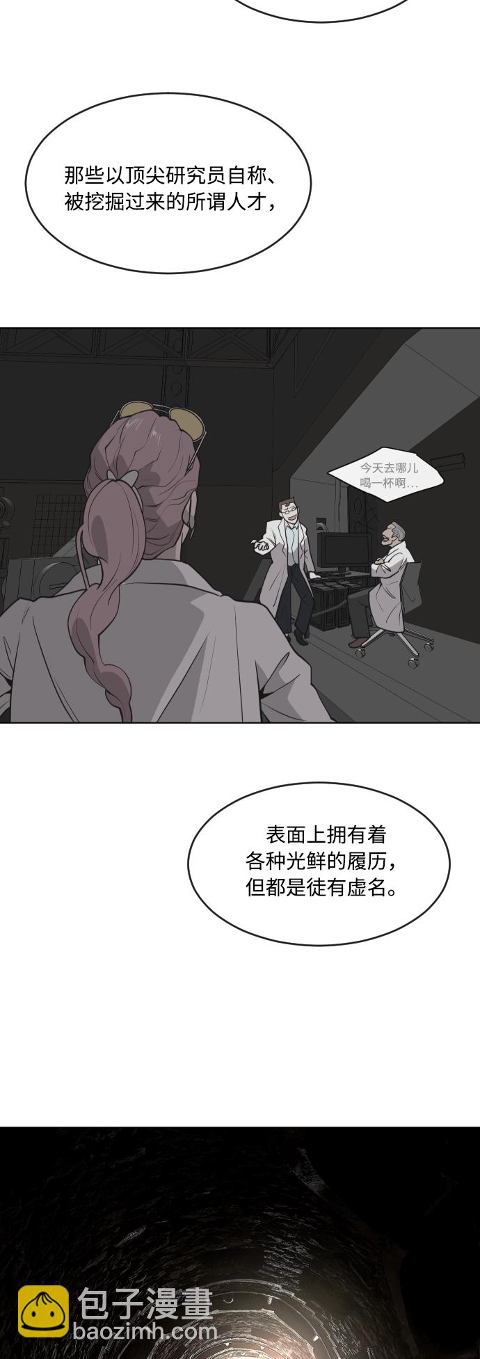 第57话12