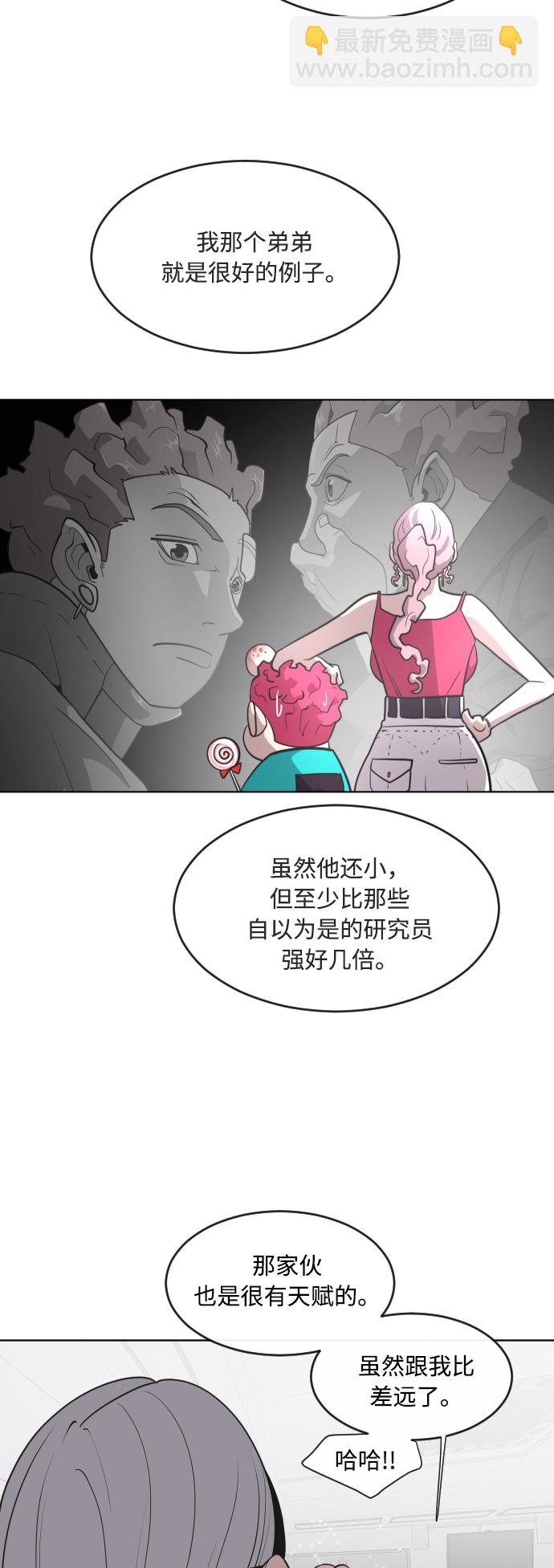 第57话14
