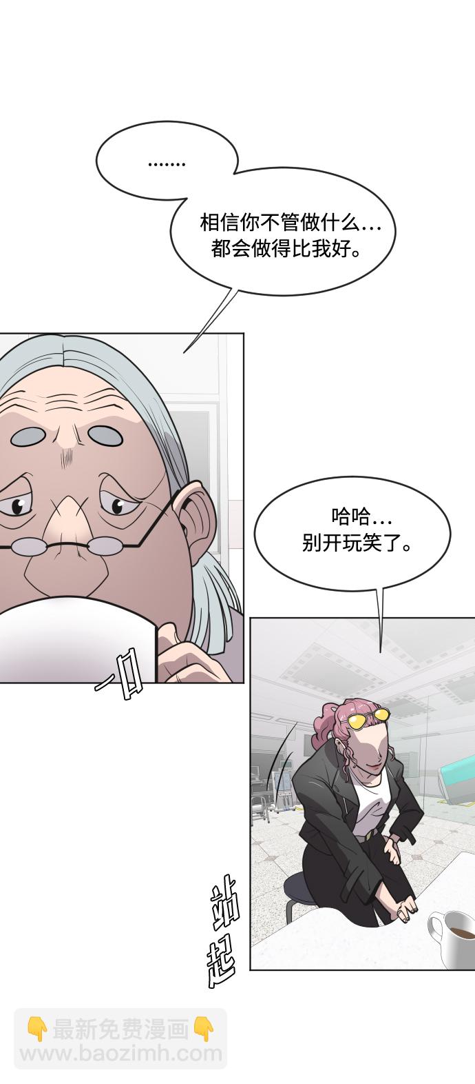 第57话16
