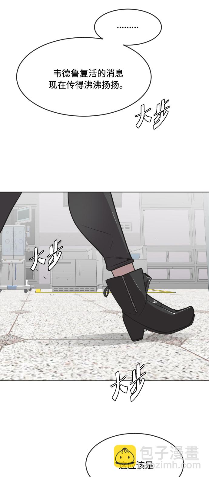 第57话17