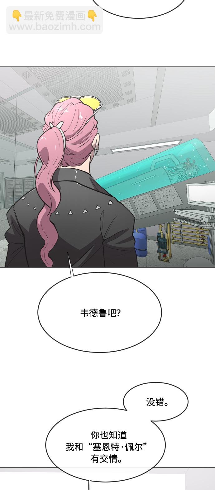 第57话18