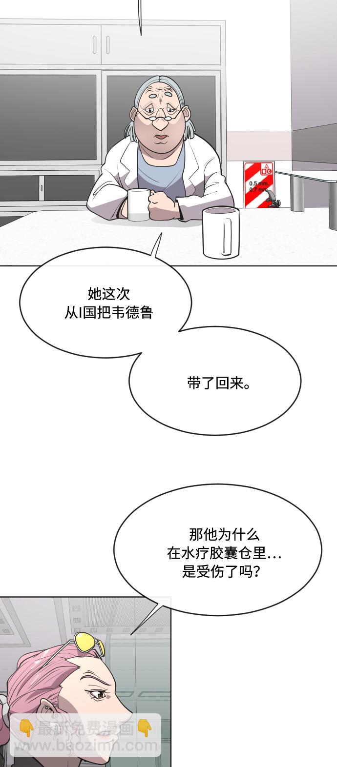 第57话19