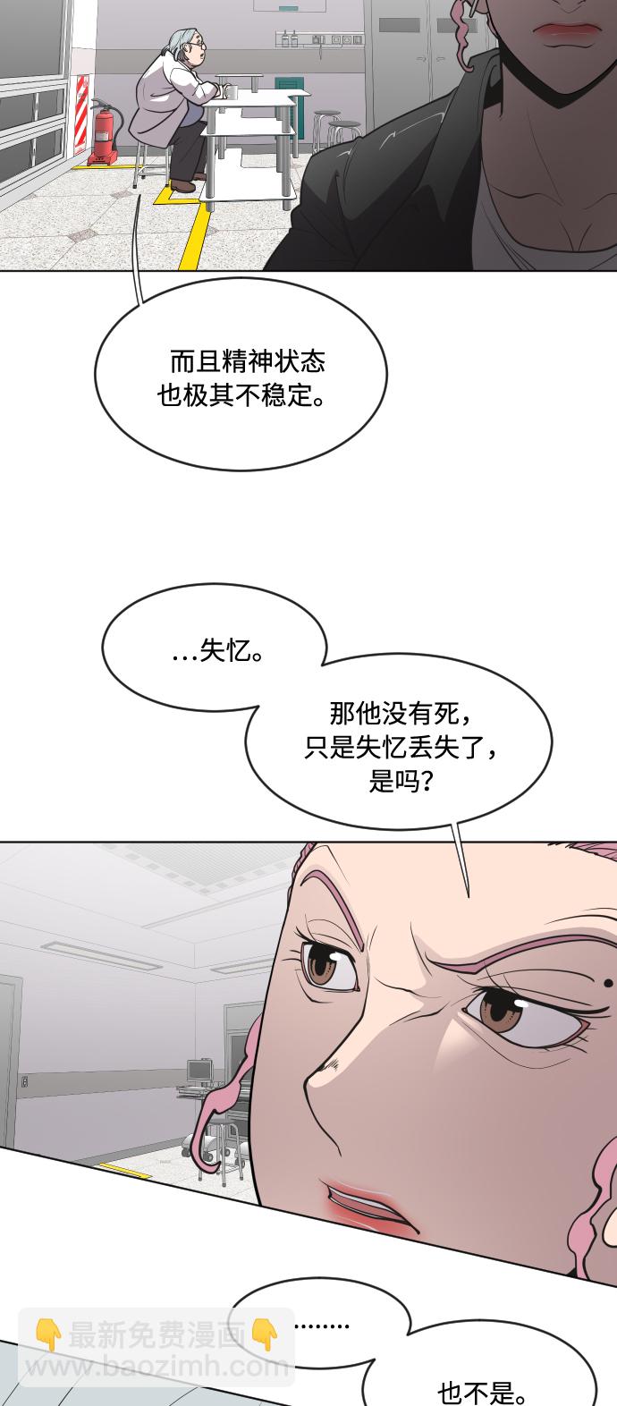 第57话21