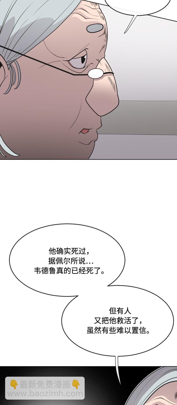 第57话22