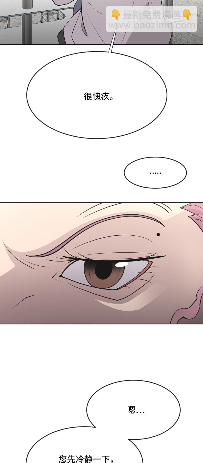 第57话25